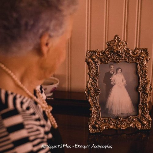 Παγκόσμια Ημέρα Alzheimer: Όταν οι μνήμες παλεύουν με τον Χρόνο