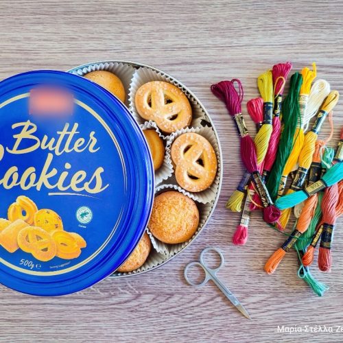 Το μεταλλικό κουτί με τις κλωστές