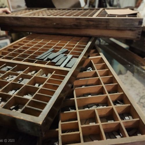 Τυπογραφία: μία τέχνη της υπομονής