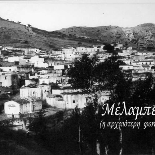 – Παρατηρείς πράμα περίεργο;